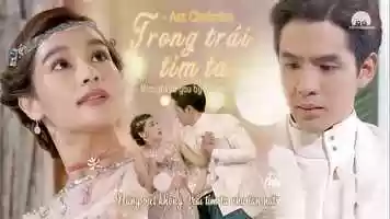 Free download [NhmLeeSub][Vietsub T-Music] กลางหัวใจ | Trong tri tim ta  Act Chokchai (OST Tnh yu hon kiếp) video and edit with RedcoolMedia movie maker MovieStudio video editor online and AudioStudio audio editor onlin